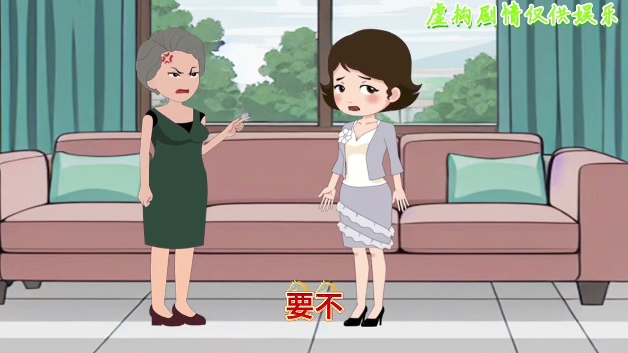老公出轨遇到车祸，婆婆竟让老婆卖房救他#婚姻情感故事 #家庭百态情感共鸣