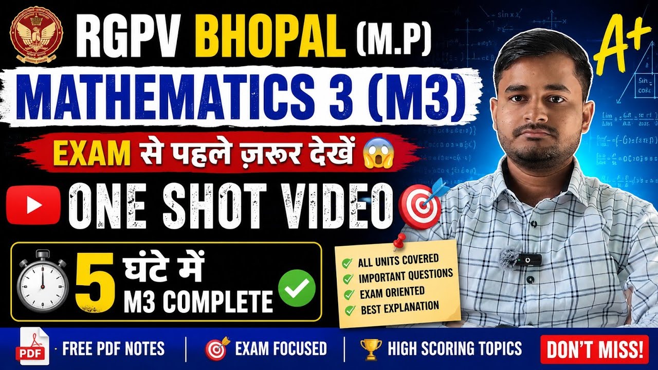 RGPV Mathematics 3 (M3) Complete in 5 Hours 🔥 | RGPV Bhopal Exam 2026 | One Shot Revision