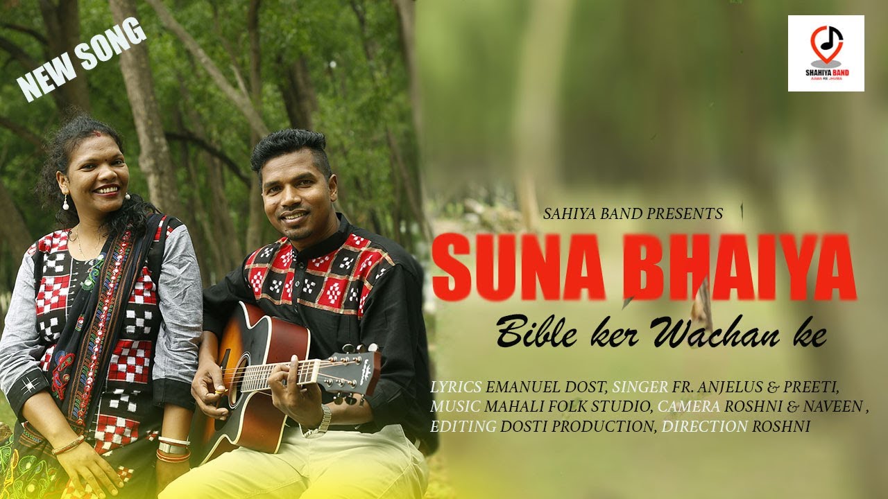 II SUNA BHAIYA BIBLE KER WACHAN KE II SADRI CHRISTIAN FULL SONG