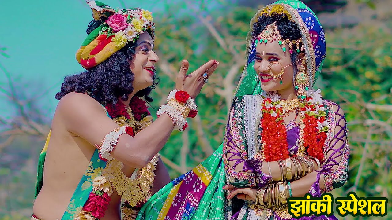 #jhanki #Video भजन ~ सॉरी मेरे कान्हा | Sorry Mere Kanha | Ravi Ranjan | Savita Yadav