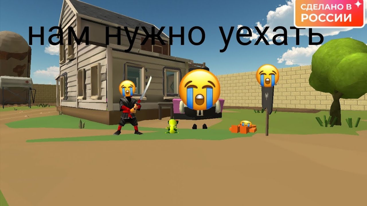 Деревня в чикен Гане 2 сезон 1 серия | нам нужно найти новую деревню