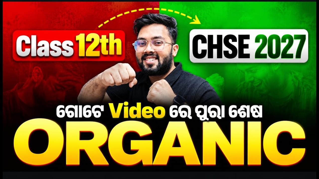Complete Organic Chemistry One Shot 🔥 | Class 12th CHSE 2027 | BY Amar Sir
