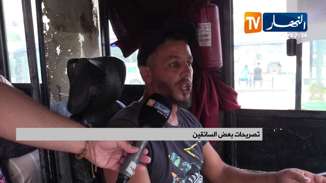 بعد فاجعة الحراش  ..   حافلات تتوقف عن الخدمة خوفا من العقوبات
