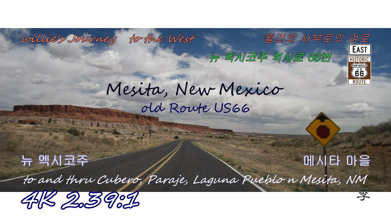 old Route 66 | Villa de Cubero | Paraje | Laguna Pueblo | Mesita | NM SR124 | JttW tnb e24-19