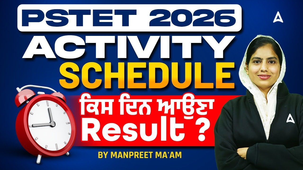 PSTET 2026 Activity Schedule Result | PSTET Result New Update | by Manpreet Ma'am