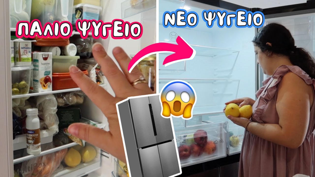 SUPER MARKET HAUL + ΟΡΓΑΝΩΣΗ ΓΙΑ ΤΟ ΚΑΙΝΟΥΡΓΙΟ ΜΑΣ ΨΥΓΕΙΟ | THEANO MPOGIATZOGLOU