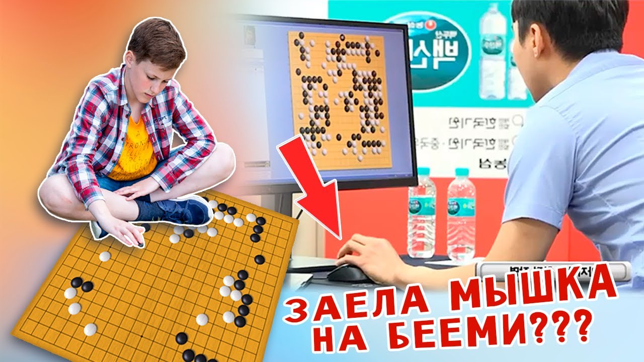 Егор Лавров, 2 дан | Разбор партии Park Junghwan, 9p - Fan Tingyu, 9p