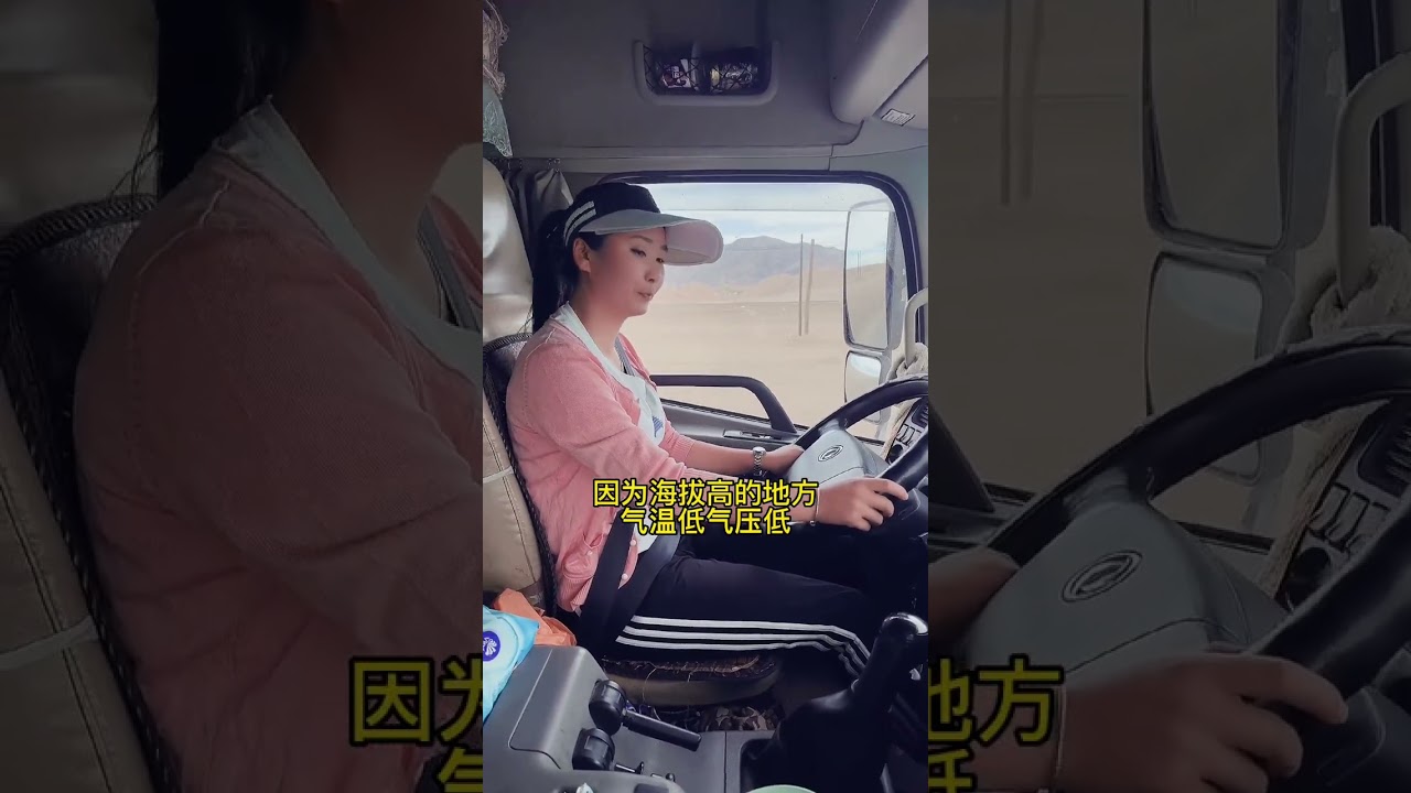奔跑在青藏高原上，听耳边呼呼的风声，感受着美丽的景色，这是一个有着神祕莫测的地方，透过车窗看风景，蓝天白云，山川河流，草原牛羊，它们也都在远处注视着你呢，守护着从这里经过的所有的同胞们@财哥