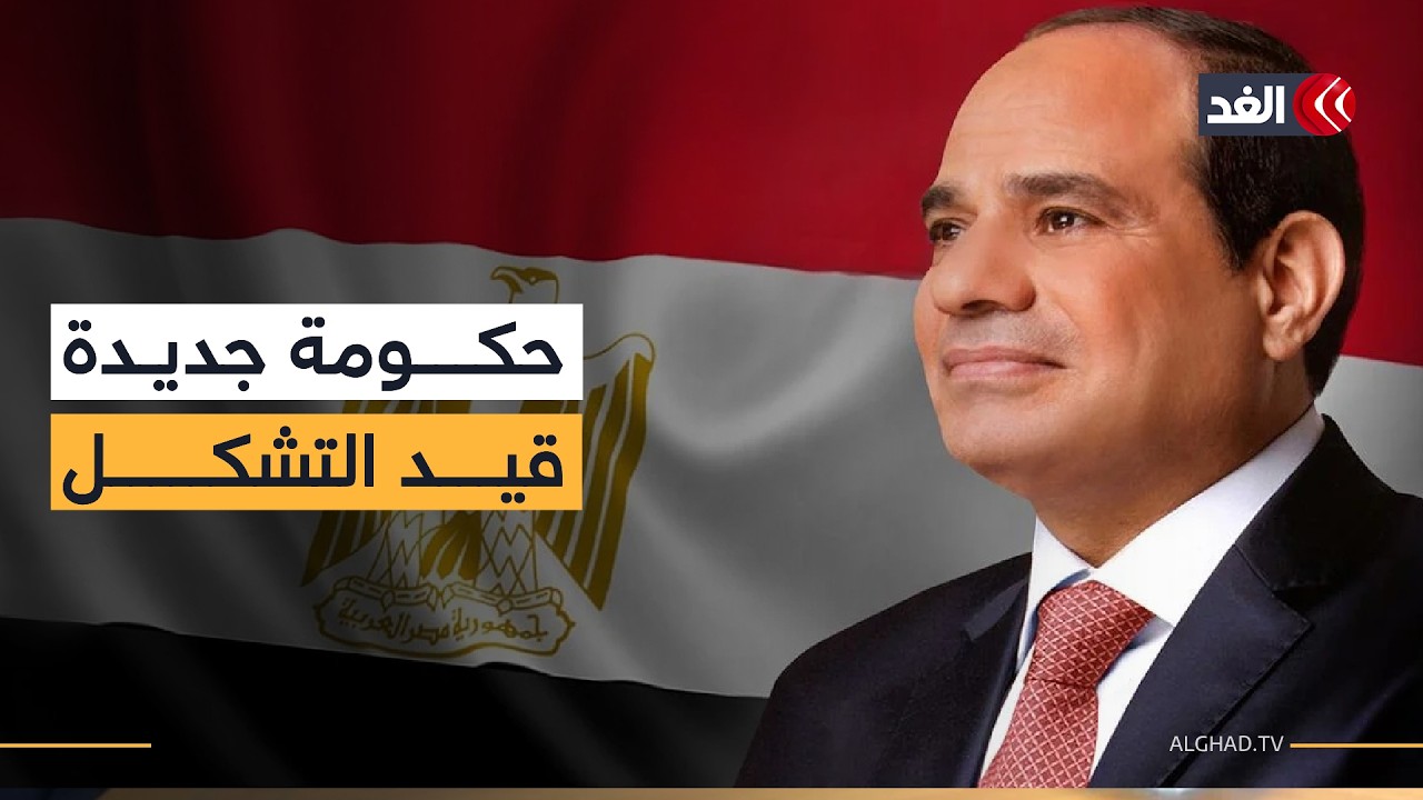الرئيس السيسي يلتقي رئيس الحكومة لبحث ملامح التشكيل الوزاري المرتقب وتحديات المرحلة المقبلة