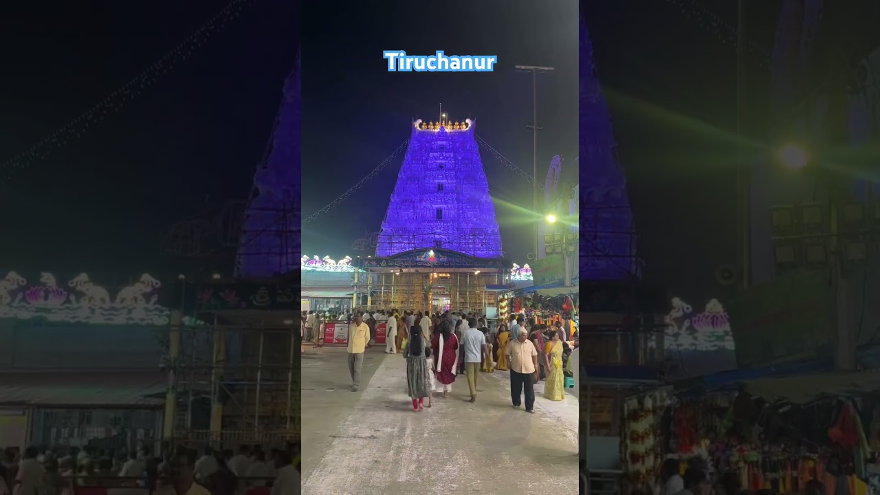 Tiruchanur Padmavathi Ammavari Temple 🙏🏻 #tirumala #travel #tirupati