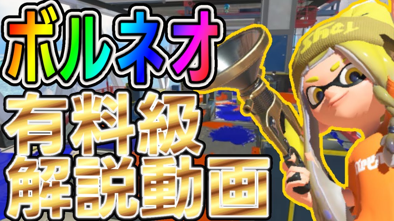 【XP3000】数少ないボルネオ激アツ解説！大逆転試合を見逃すな！