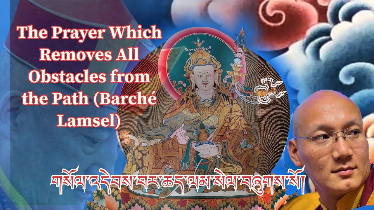 The Prayer Which Removes All Obstacles from the Path (Barché Lamsel)#buddhist melody #guru rinpoche 