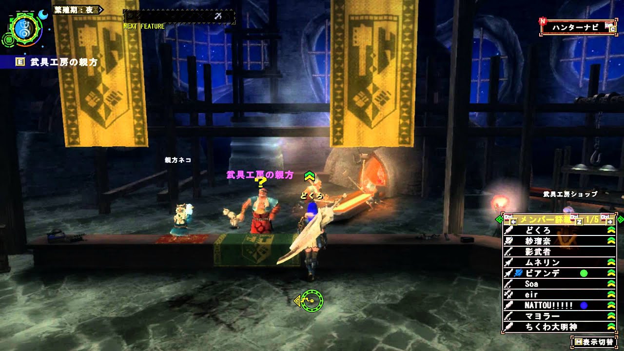 Monster Hunter Frontier: G Gameplay!