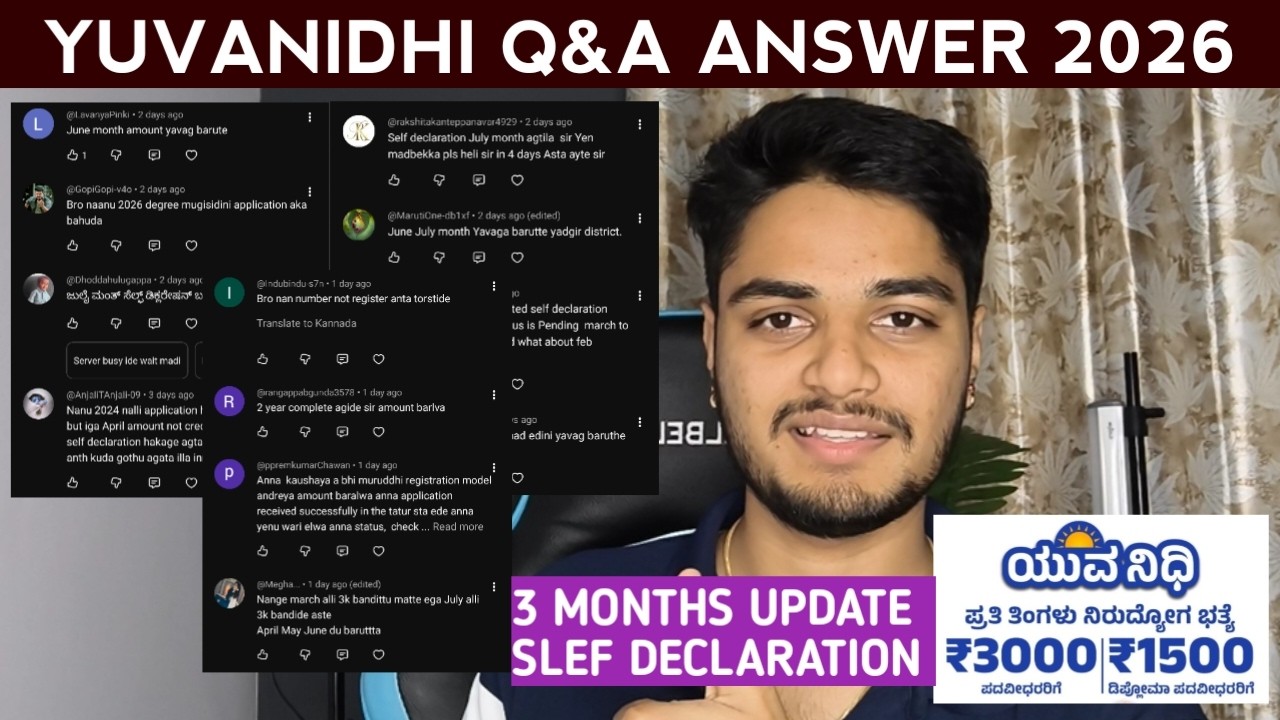 Yuvanidhi Q&A | Karnataka Yuvanidhi Helpline Number | 2026 July & August Amount When Credited