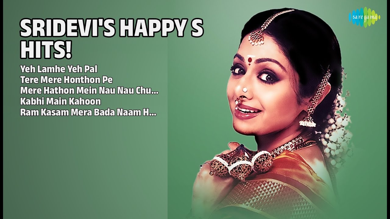 श्रीदेवी के सुपरहिट गाने! | K.J. Yesudas Songs | Yeh Lamhe Yeh Pal | Tere Mere Honthon Pe