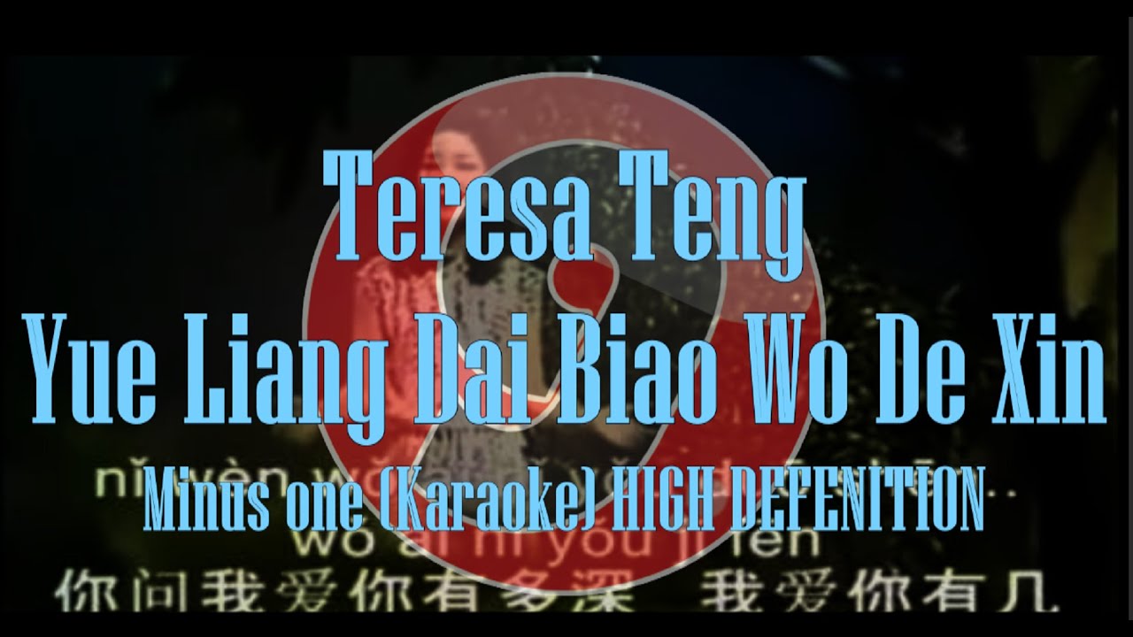 Teresa Teng - Yue Liang Dai Biao Wo Di Xin 月亮代表我的心 - 鄧麗君(KARAOKE/ MINUS ONE) HIGH DEFENITION #2
