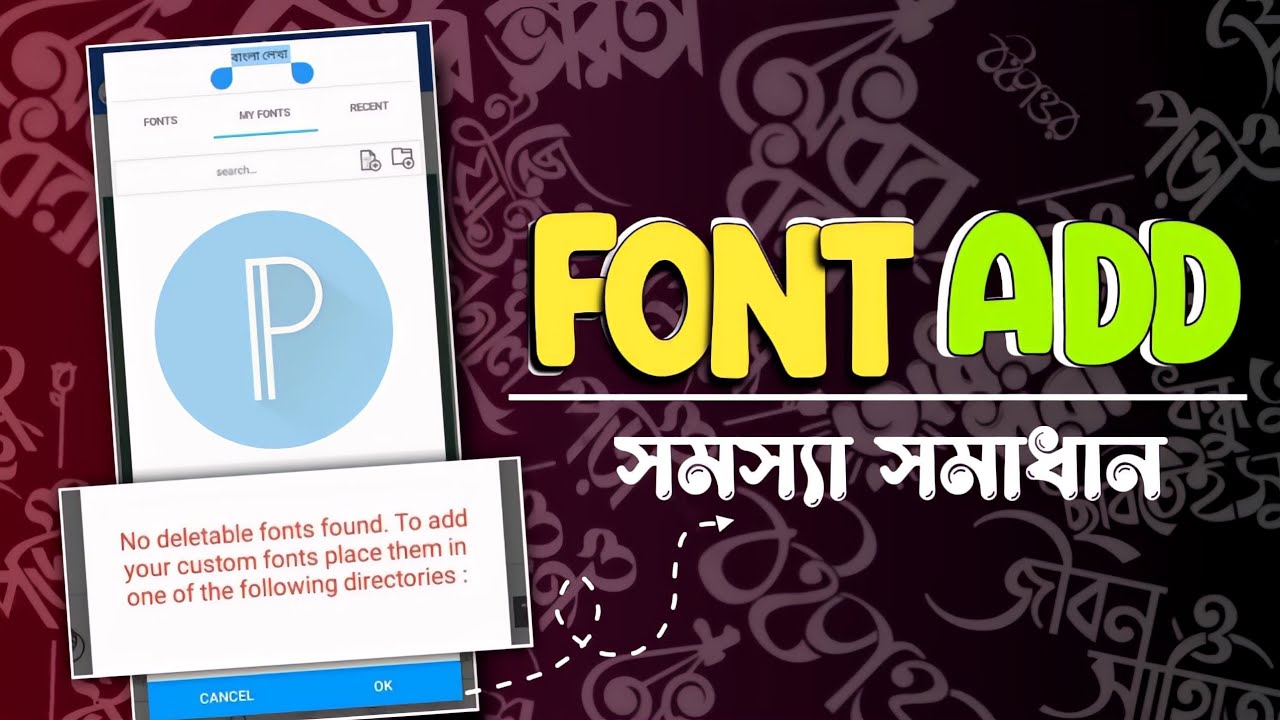 PixelLab App Font Add Problem Solve 2024 || Solution to font adding problem