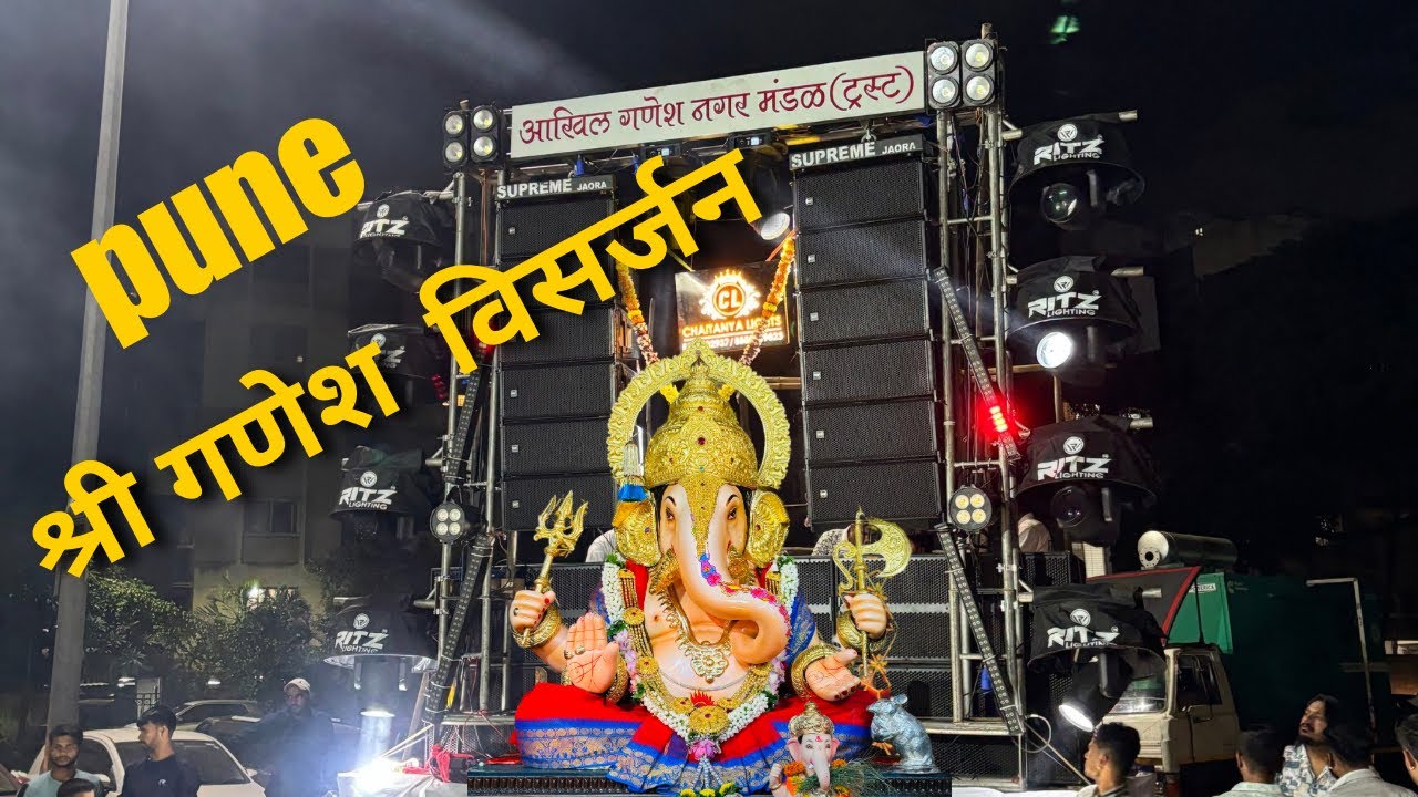 Pune shree Ganesh visarjan