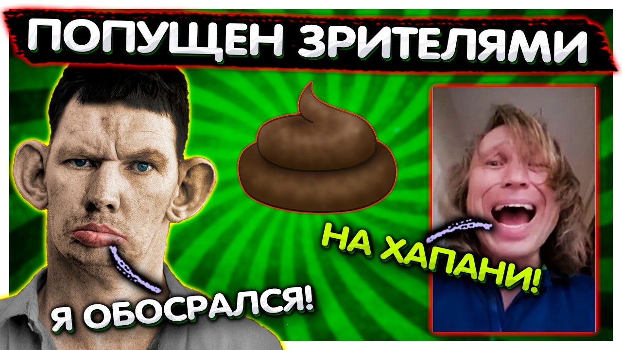 Валакас жижанул в трусы от кибербуллинга I История про Таиланд