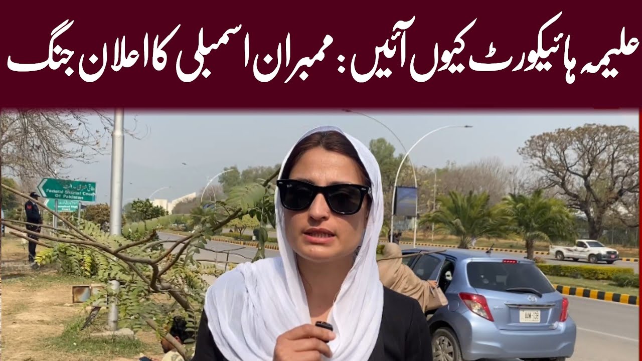 Imran Khan Case Update: Lawyers Demand Family Access & Health Oversight | WAHJOC Law