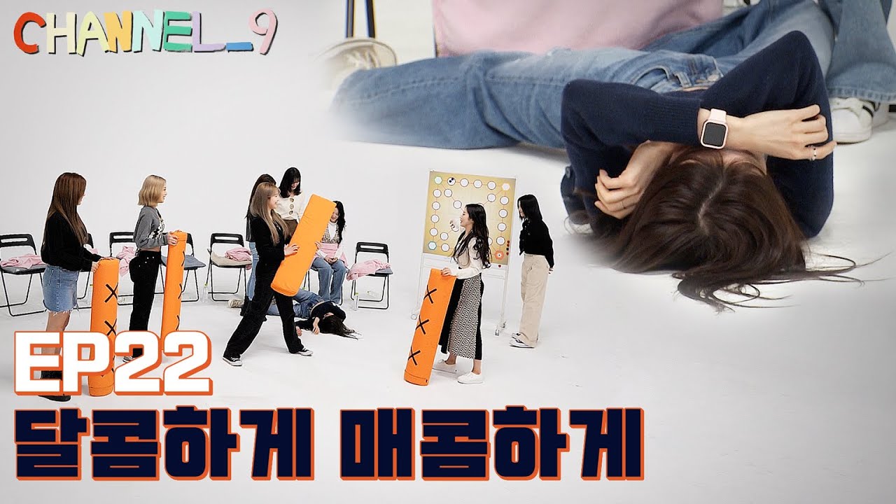 [CHANNEL_9] fromis_9 '채널나인' EP.22 아주 조금 늦은 신년회 Part.2