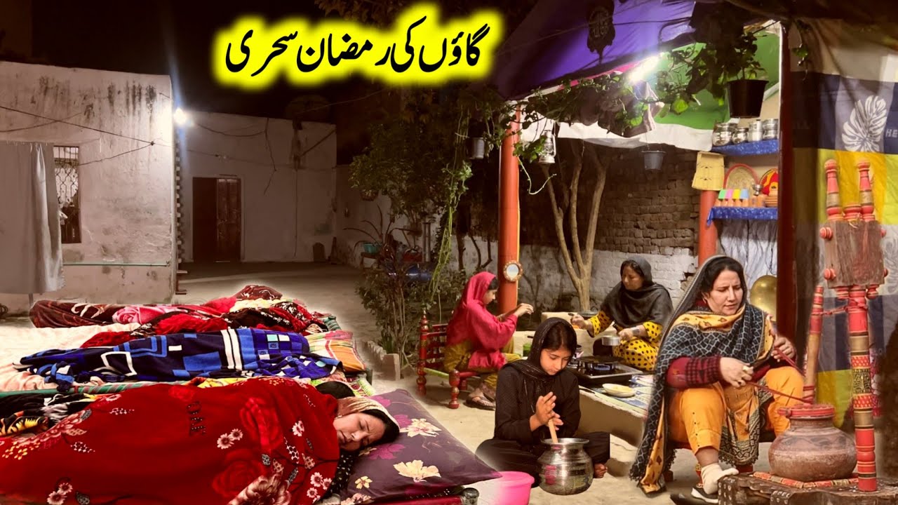Village Living Traditional Sehri | Ramdan Morning Sehri With Sham Family | Sham Village