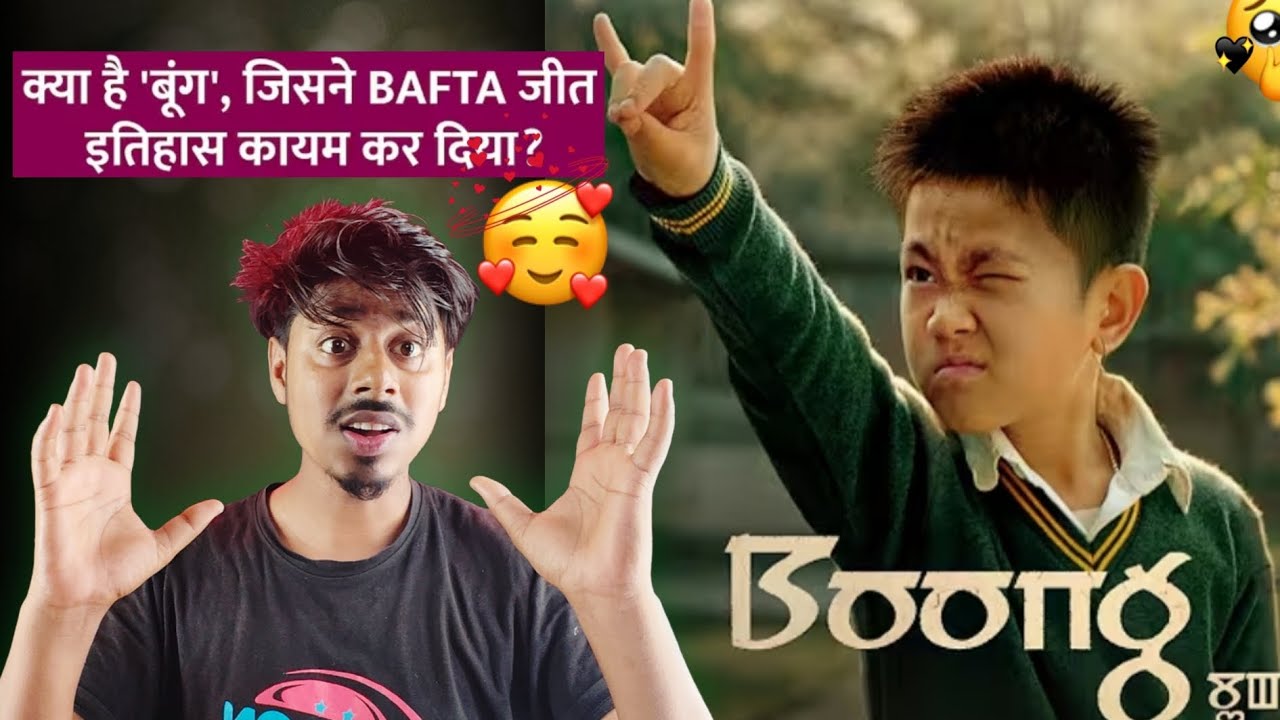 Boong ने British Oscar कहे जाने वाले BAFTA 2026 मचाई धूम |Farhan Akhtar by  movies Sg sab review 