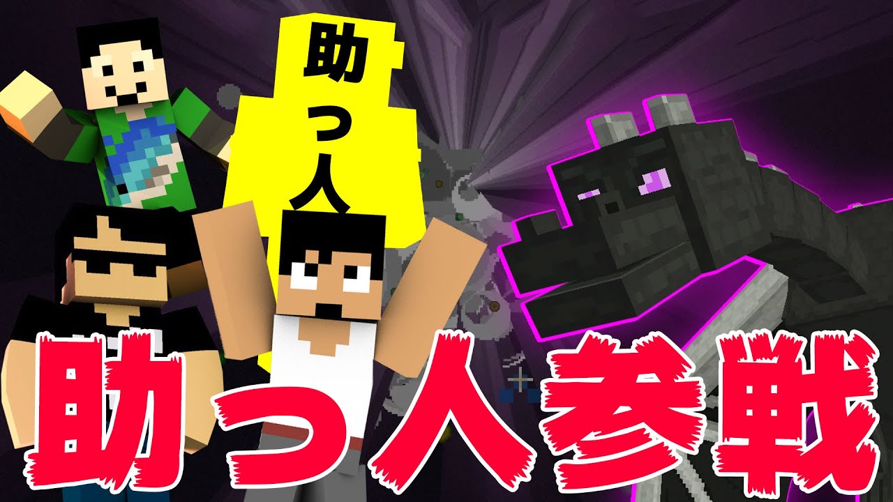 【エンドラRTA】最速タイム出すため最強の助っ人連れてきた！