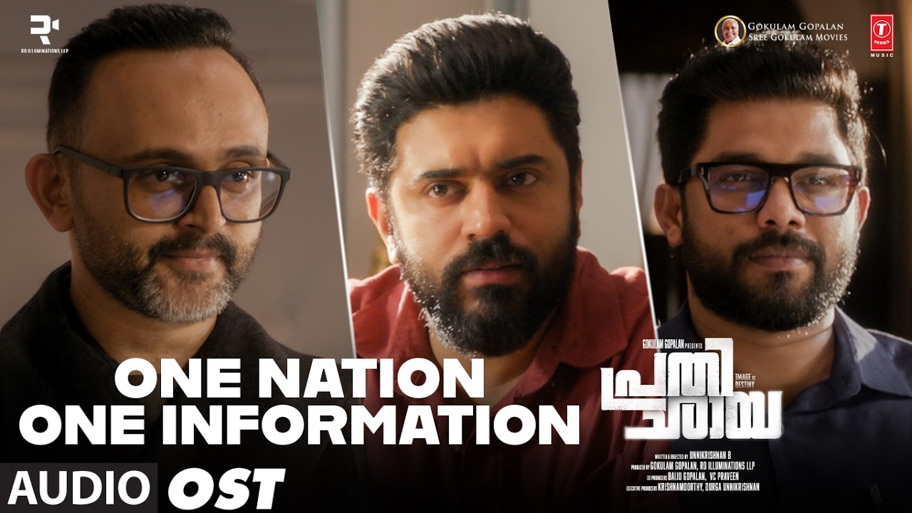 One Nation One Information Ost | Prathichaya | Nivin Pauly | Justin Varghese | Unnikrishnan B