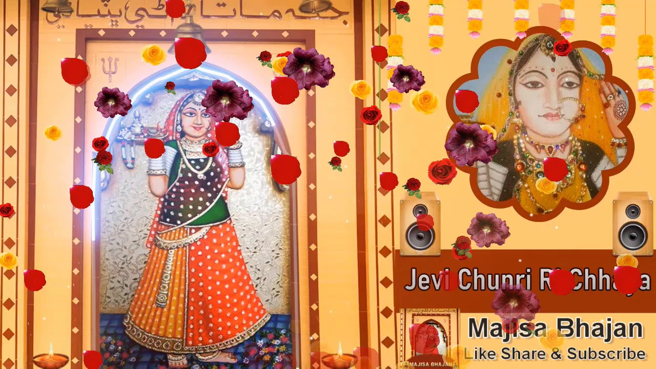 Jevi Chunri Ri Chhaya 🎵 Listen Jasol Rani Majisa Bhatiyani Audio Bhajans