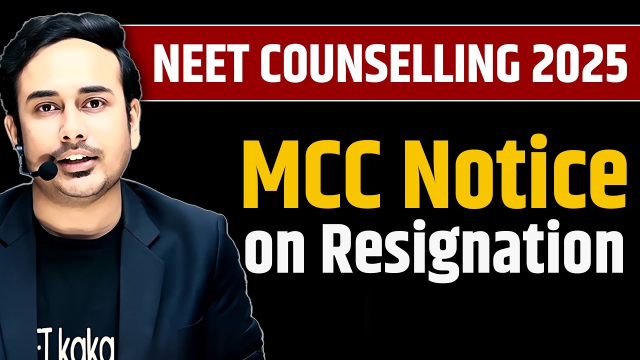 MCC Resignation Notice after Round 1 #neetcounselling2025 #neet2025 #mcc #resign