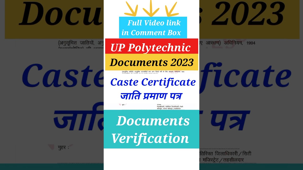 up polytechnic counselling documents 2023 | up polytechnic counselling 2023