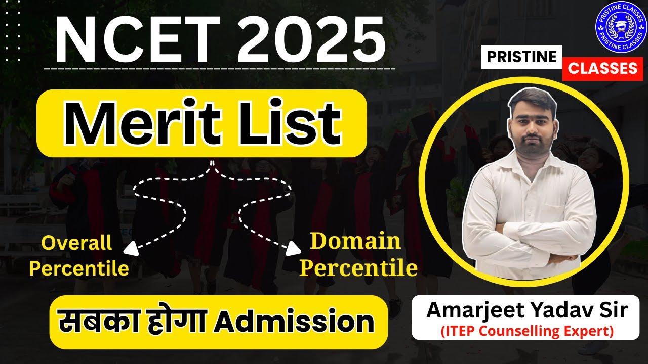NCET 2025 Merit List | NCET 2025 Latest Update | NCET 2025 |