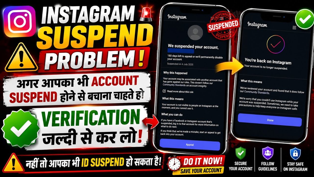 Instagram Suspend Problem Fix 2026 🔥 | Instagram Account Suspend Hone Se Kaise Bachaye |