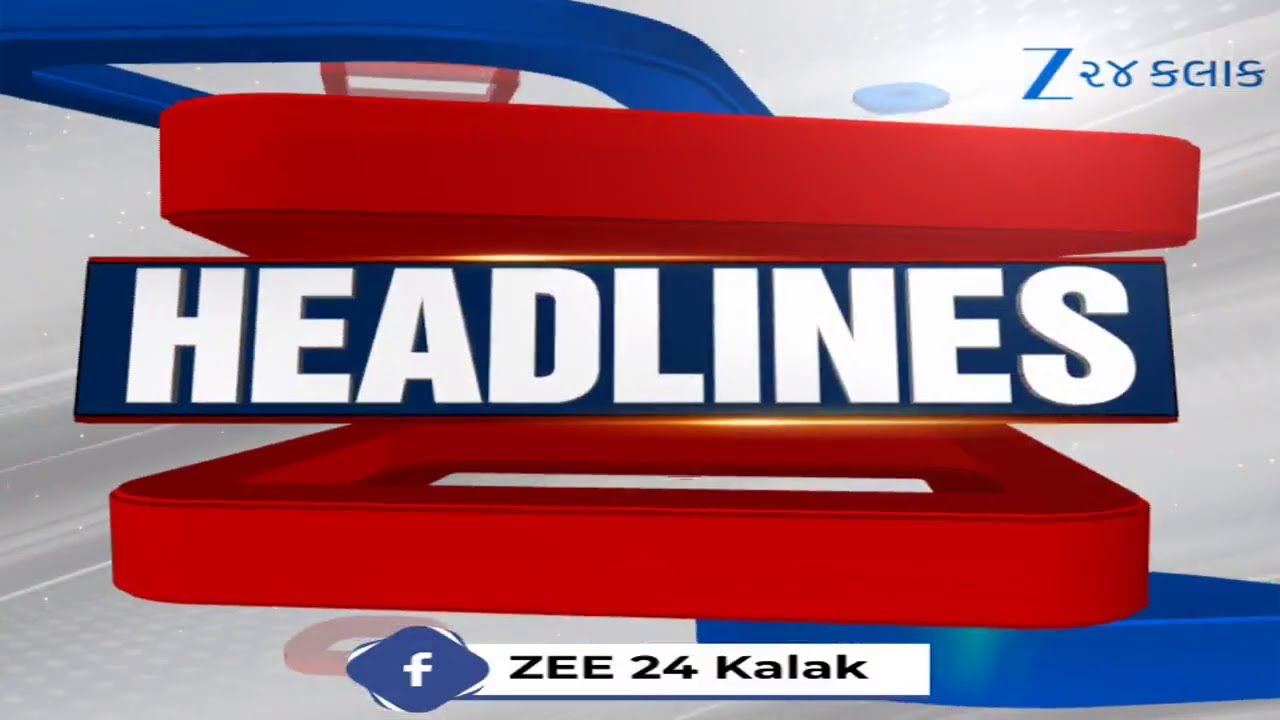 ZEE 24 Kalak Headlines @10:00 AM | 27/1/2026 | Thakor Samaj Sammelan  | Weather News | Gujarat News