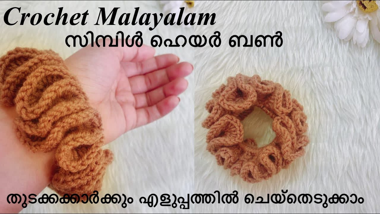 Crochet Hair Bun Malayalam /Crochet Hair Scrunchy/ Crochet Hairband Malayalam /HandmadebyHasna