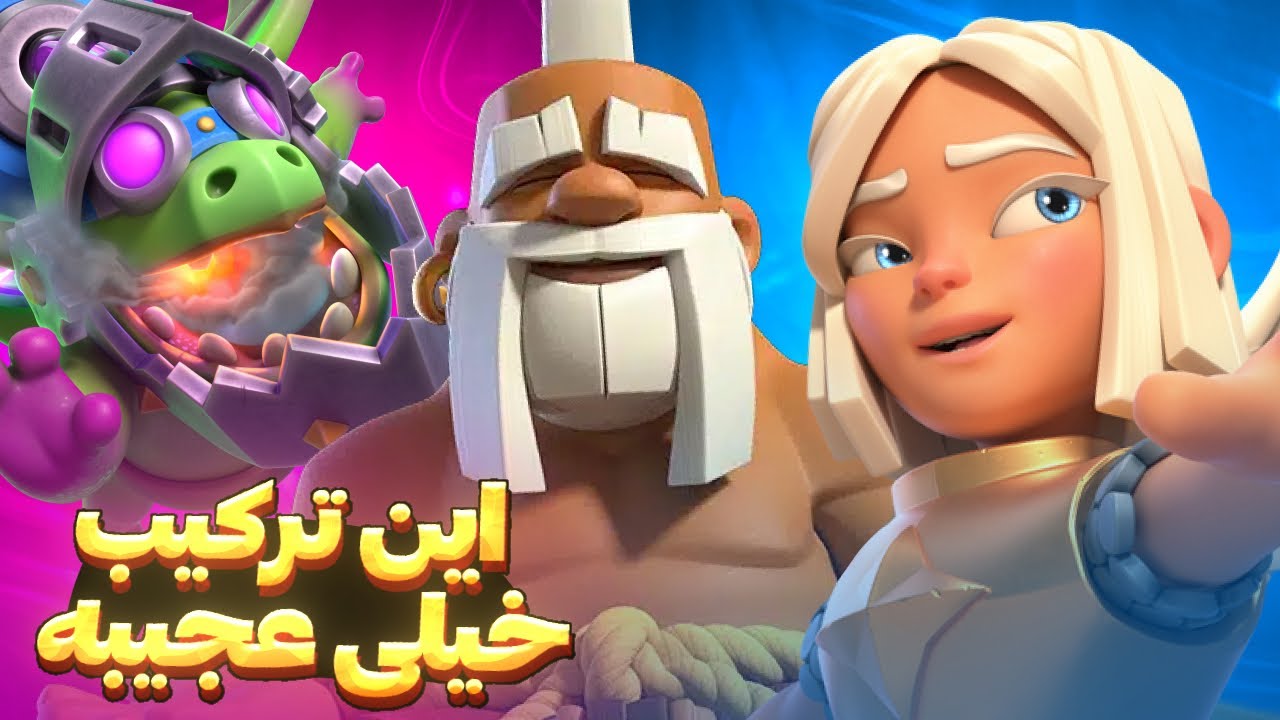 عجیب ترین ترکیب دست ساز دنیا اینجاست!حمله اینفرنو؟😑