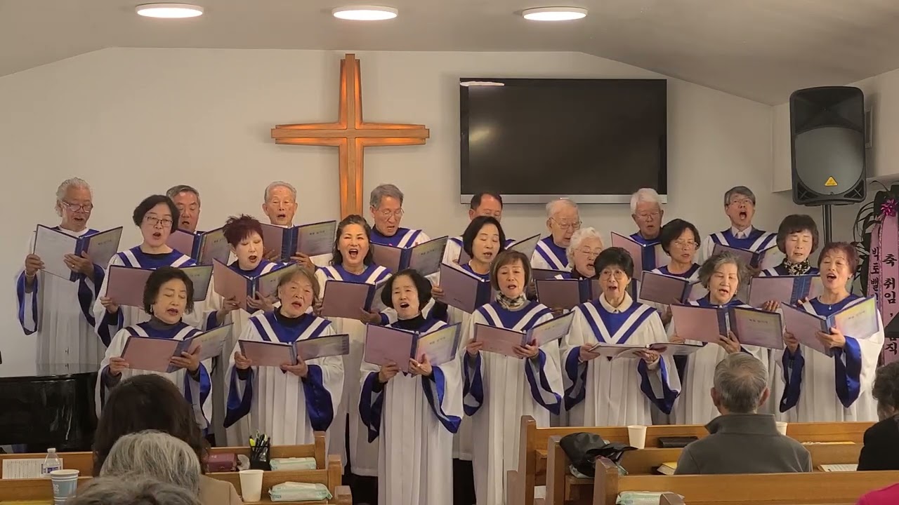20260308 주전 복음성가대  참 좋으신 주님