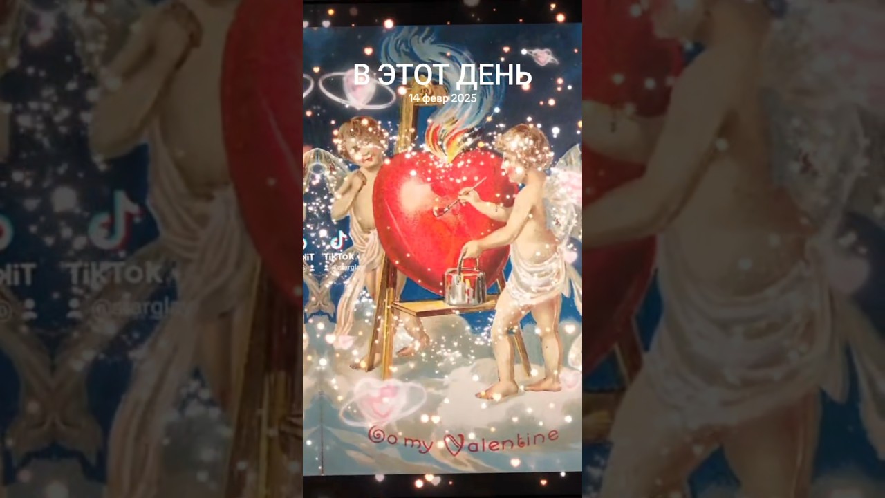 С праздником!
