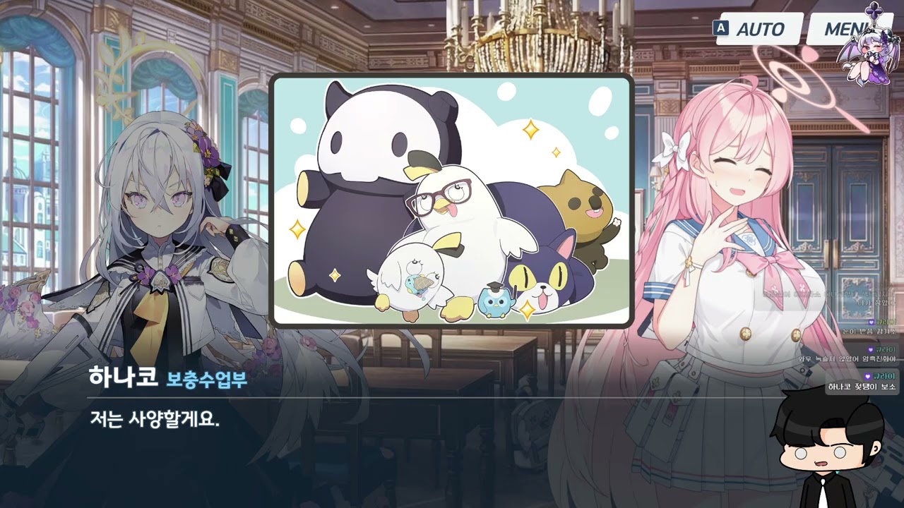 [ 블루 아카이브 ] '아하하... 즐거웠어요, 나기사 님과 함께 한 우.정.놀.이' - 풀 더빙된 메인스토리 에덴조약 편 2장 - 2 [2025-12-28]