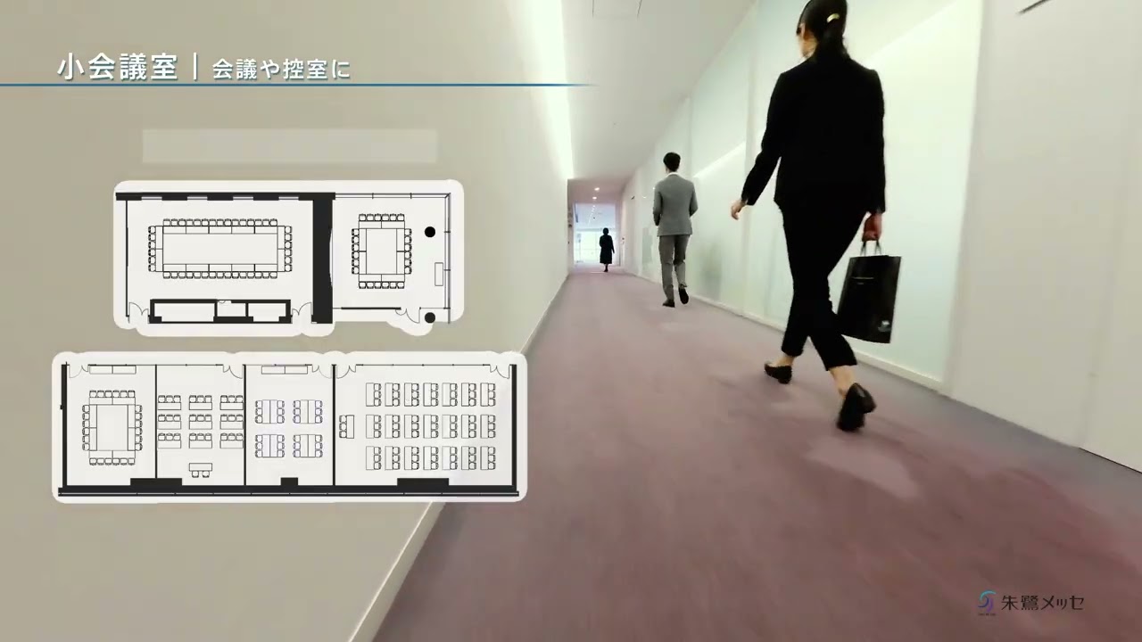 【朱鷺メッセ新潟コンベンションセンター】6分プロモーション映像