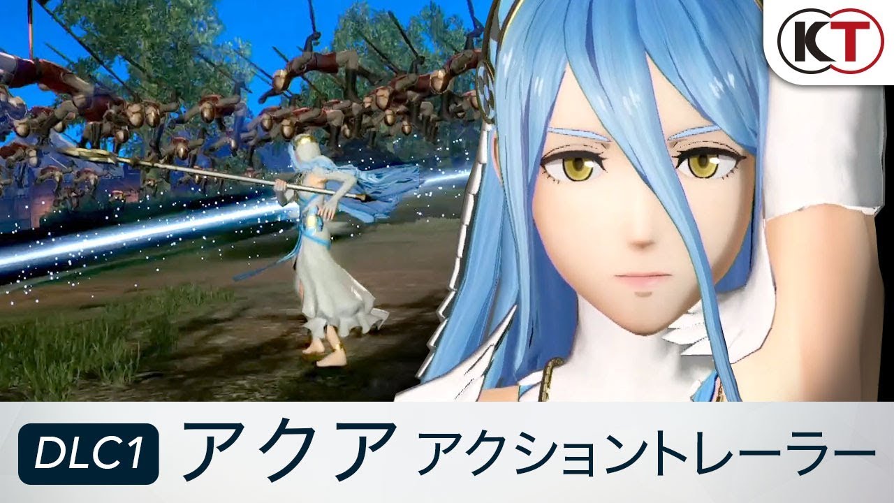 [DLC1]アクア アクショントレーラー 『ファイアーエムブレム無双』