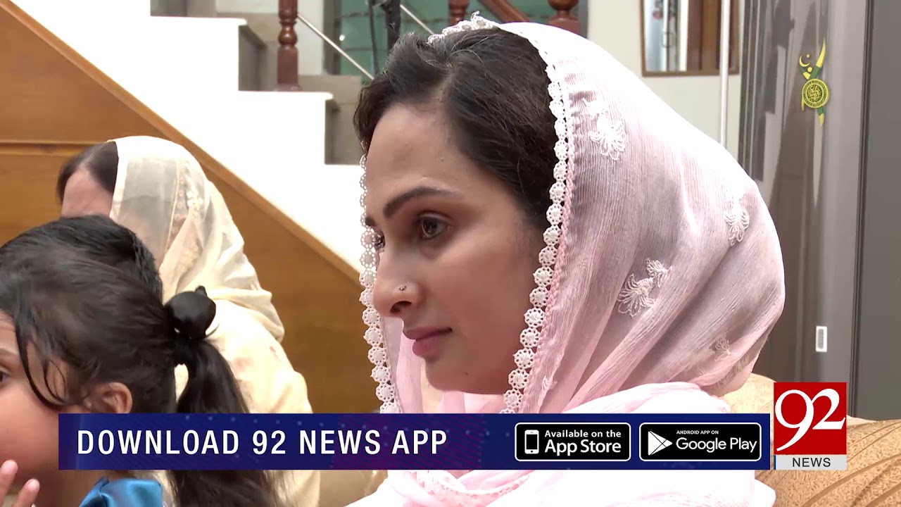 Major Atif Rasool Shaheed Ki Chund Yaadein | 6 Sep 2018 | 92NewsHD