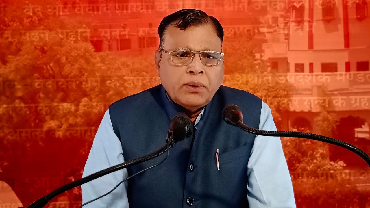 प्रातः प्रवचन श्री नरेश धीमान जी (चेयर प्रोफेसर-महर्षि दयानन्द विश्वविद्यालय, अजमेर)।०१/०२/२०२६
