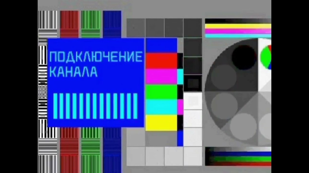 Первые Минуты вещания Часы (30.08.2010)