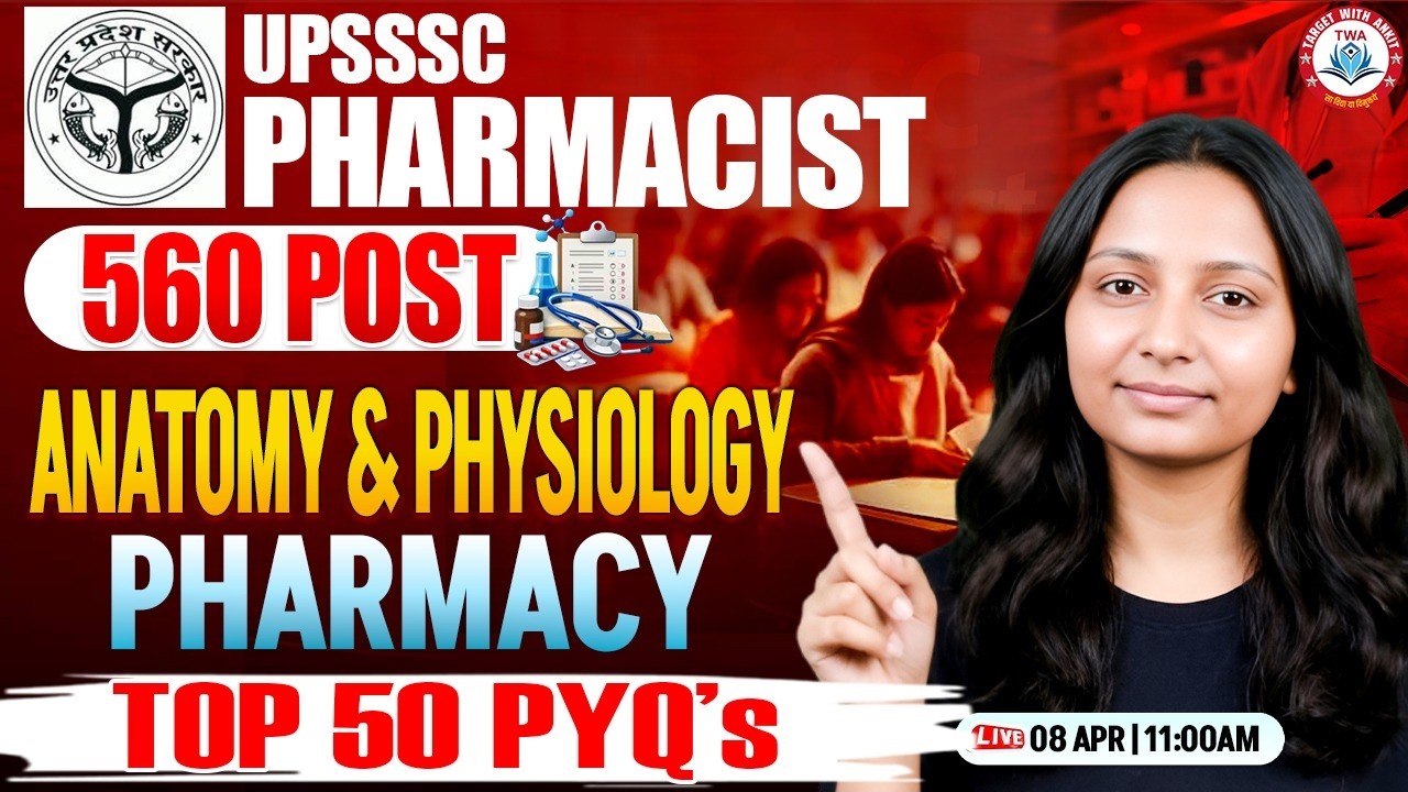UPSSSC Pharmacist 2026 💊 | Pharmacy | Anatomy & Physiology #5 | Top 50 MCQs Practice Class