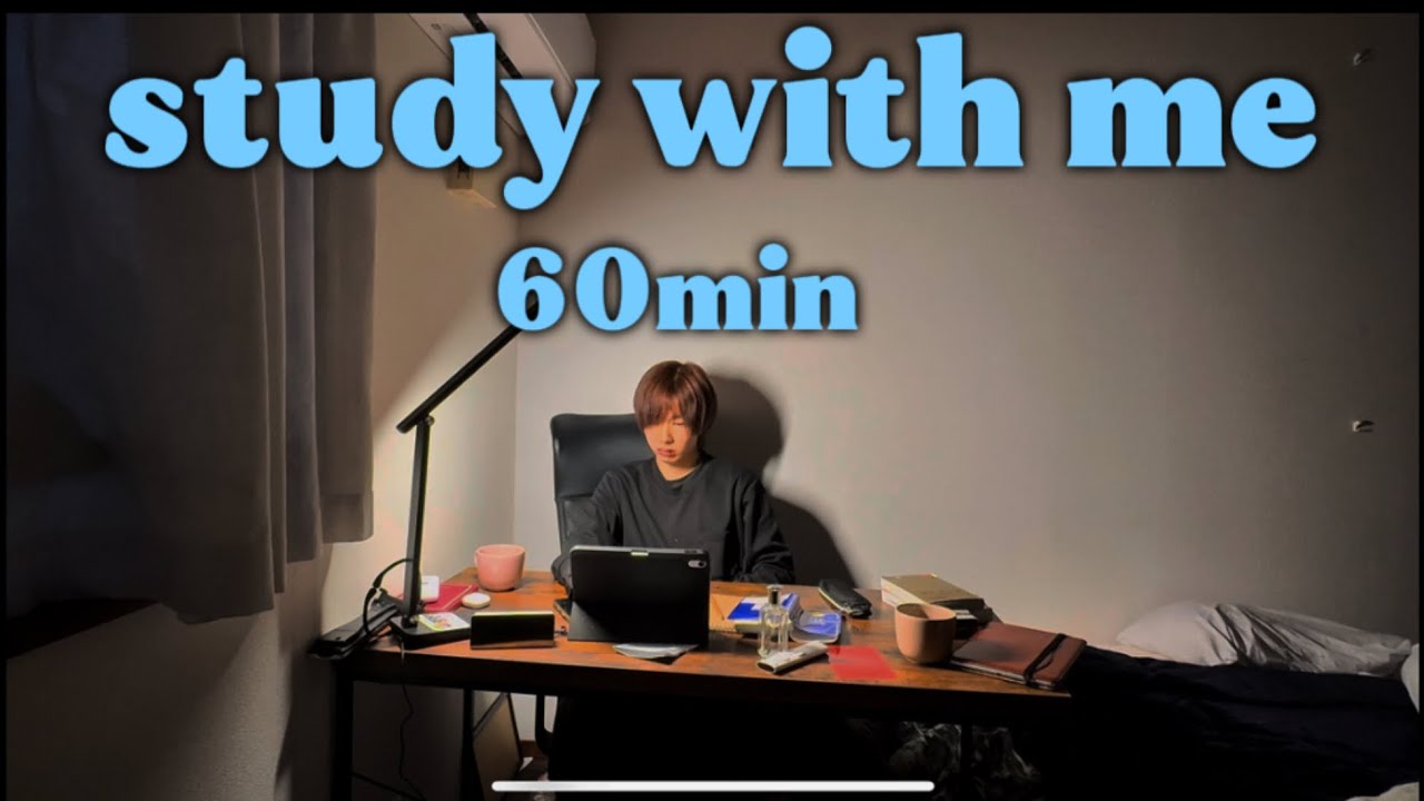 STUDY WITH ME (1 HOUR) | Cozy Late Night •T돌 | 집중 Focus Session