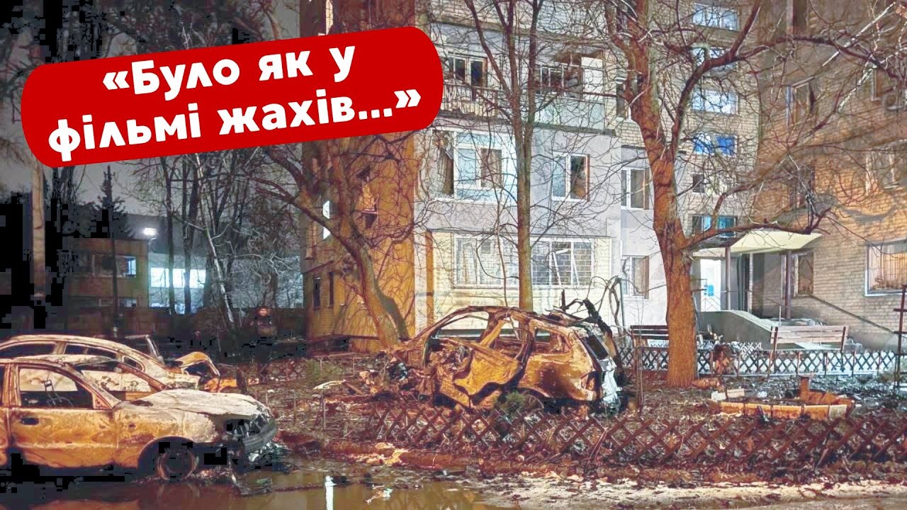 ⚡️СТРАШНА НІЧ ДЛЯ ДНІПРА  | ПОРАНЕНІ ДІТИ,  машини у вогні, 15 пошкоджених будинків