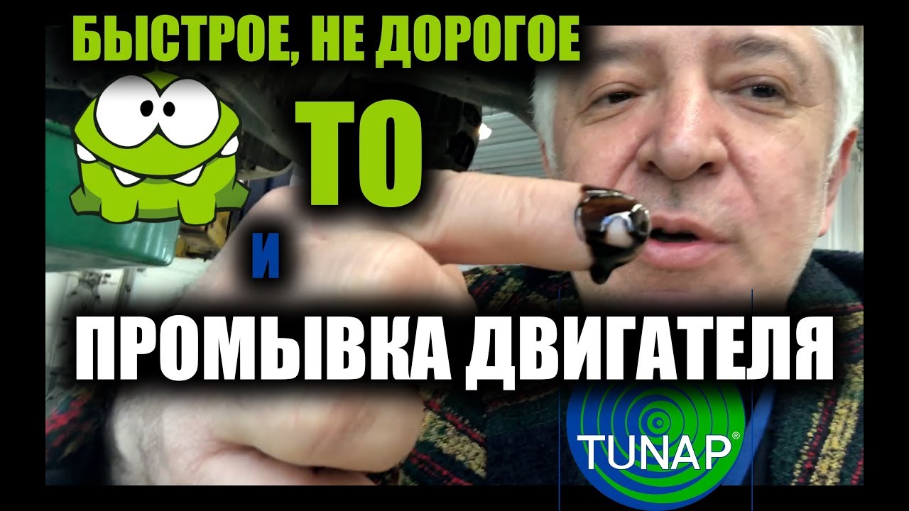 Сколько говна мы возим в двигателе? Тестируем промывочную жидкость двигателя