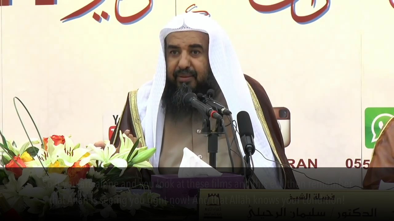 Addicted to Pornography by Shaykh Sulaymān ibn Salīmullāh al-Ruḥaylī (حفظه الله)